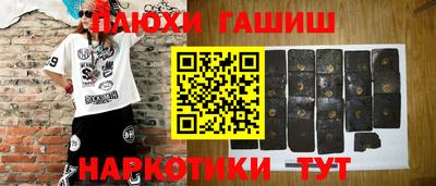 MESCALINE Владивосток
