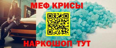 мескалин Малгобек