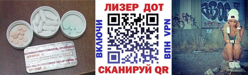 Лсд 25 экстази кислота  omg tor  Клинцы 