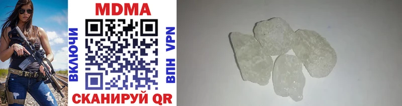 MDMA кристаллы mega как зайти дарк нет официальный сайт Клинцы