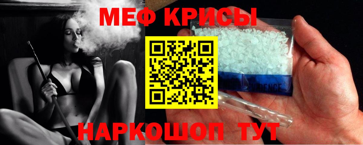 МЕФ мука Клинцы