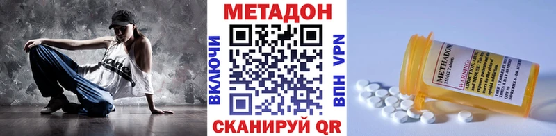 мега маркетплейс  Клинцы  Метадон белоснежный  купить  