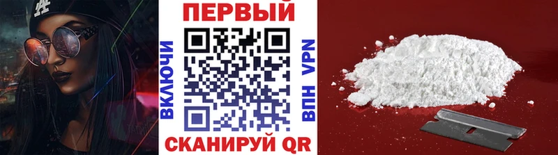 МЕТАМФЕТАМИН кристалл  купить наркоту  Клинцы 