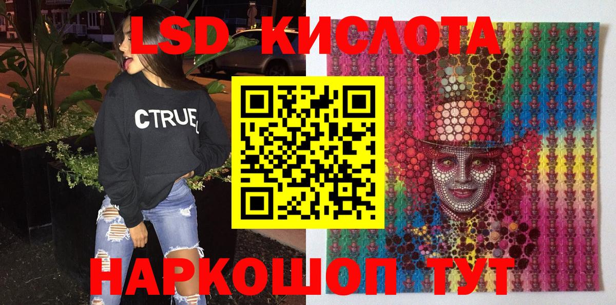 Марки N-bome 1500мкг  Вход с VPN  Клинцы 