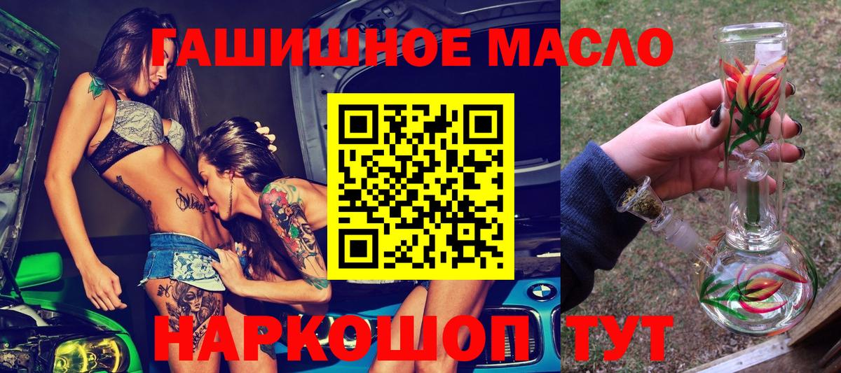 blacksprut зеркало  ТГК Wax  Клинцы  Вход с VPN  ТГК THC oil  где купить  