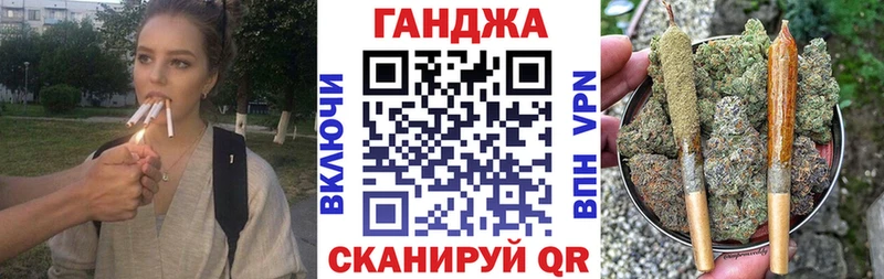 Шишки марихуана Ganja  Клинцы 