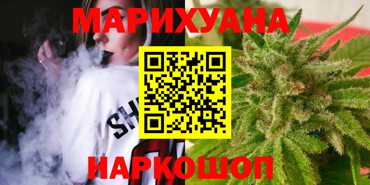 Клинцы  Марихуана White Widow  Бошки марихуана ГИДРОПОН  Вход с VPN  Марихуана ГИДРОПОН  МАРИХУАНА SATIVA & INDICA 